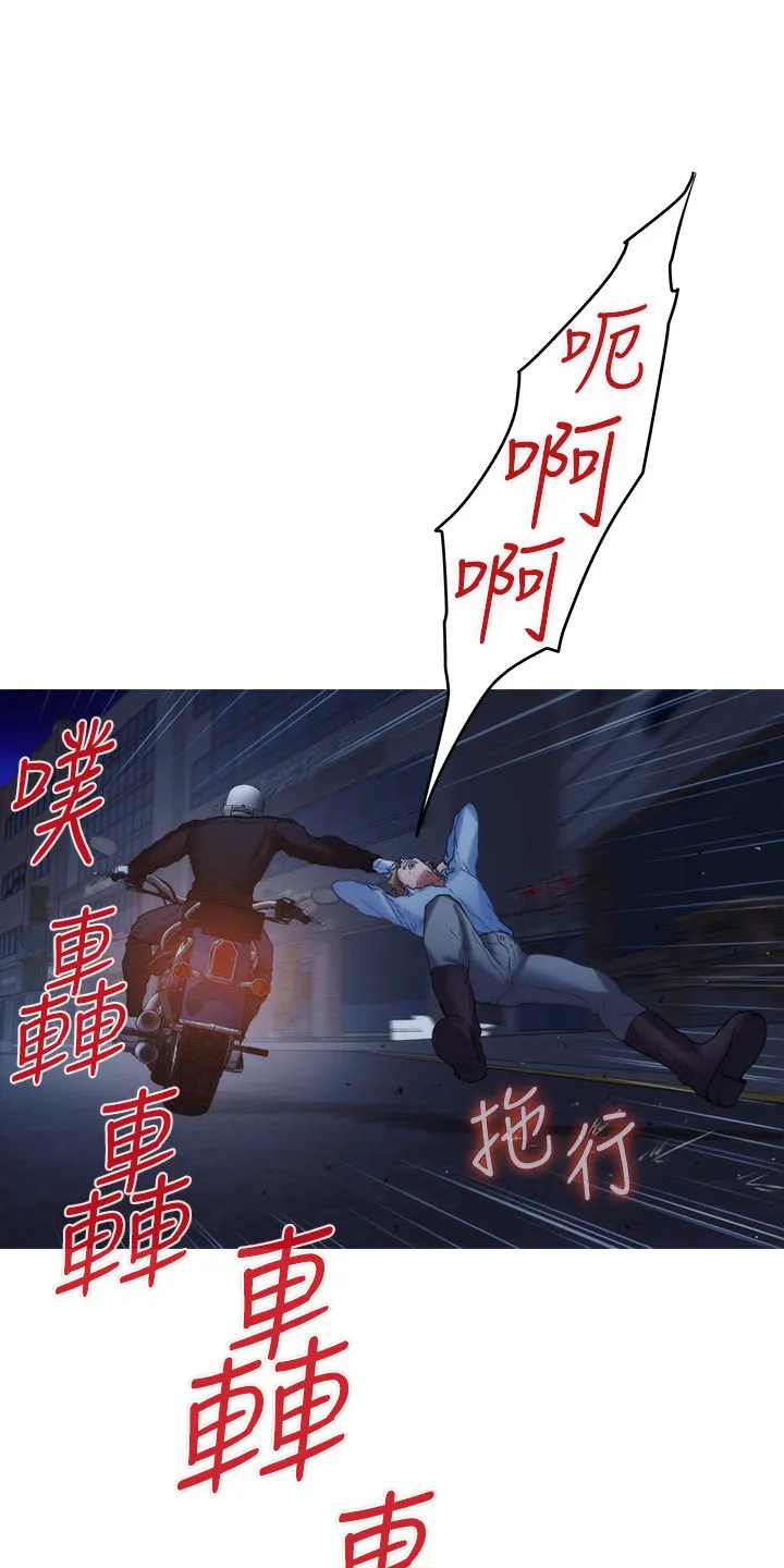 印泥漫画漫画,第145章：拯救4图