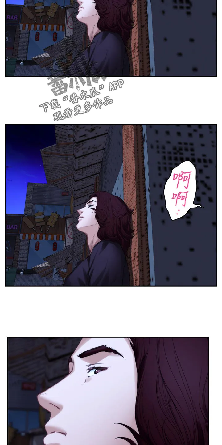 印泥漫画漫画,第83章：梦话10图