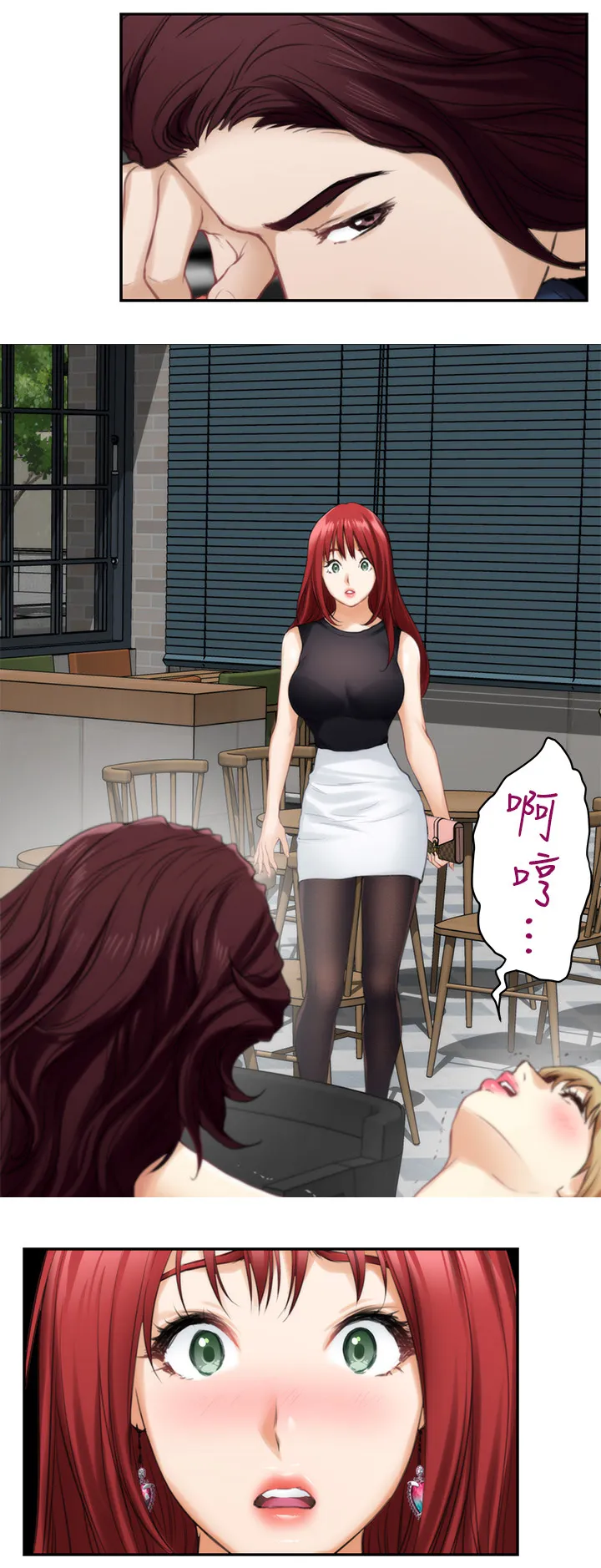 印泥漫画漫画,第71章：面试工读生5图