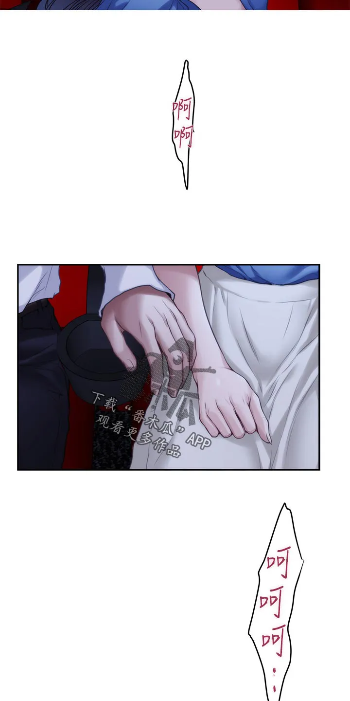 印泥是什么东西漫画,第152章：牵手18图
