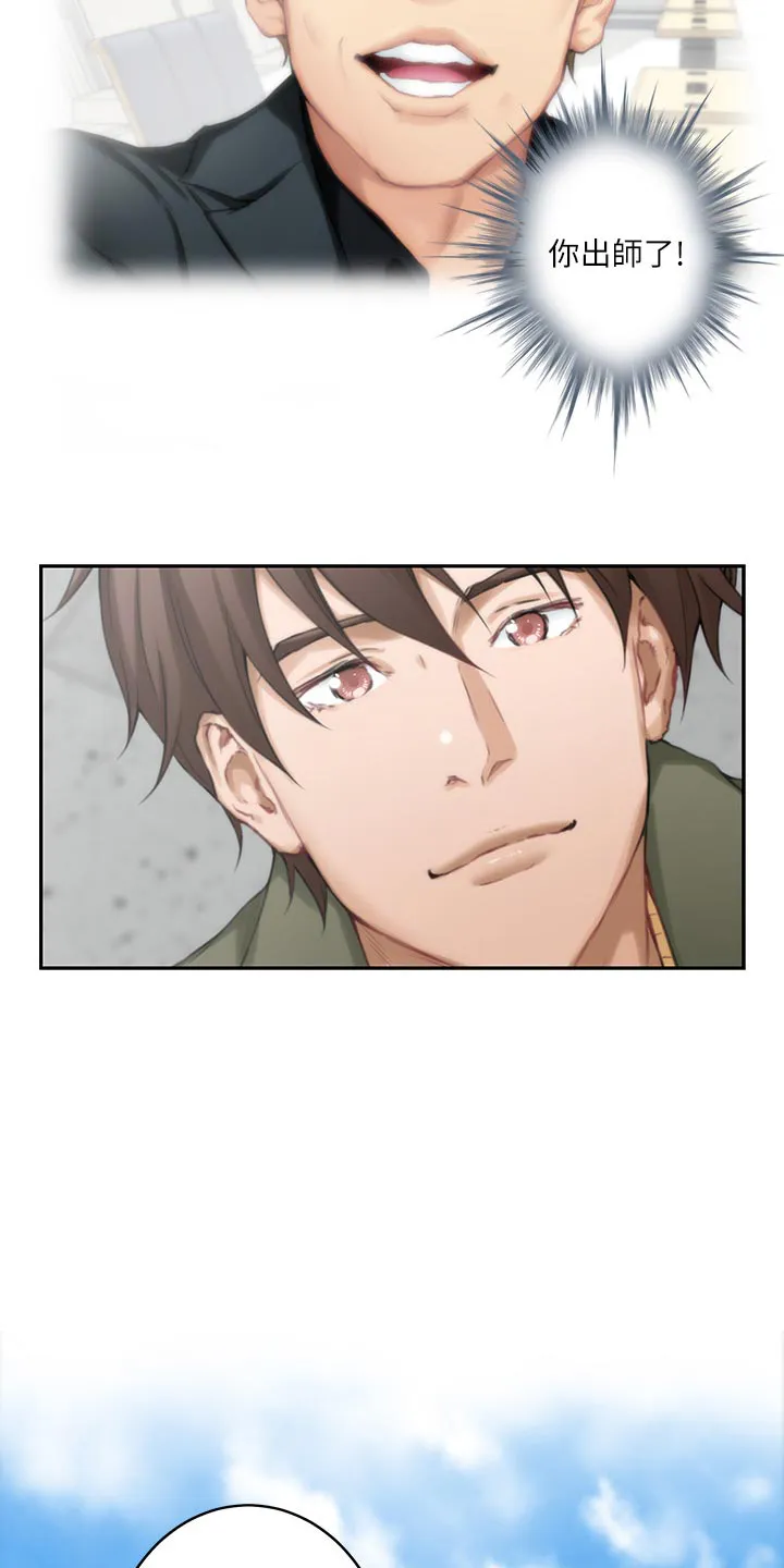 印泥漫画漫画,第107章：出师20图
