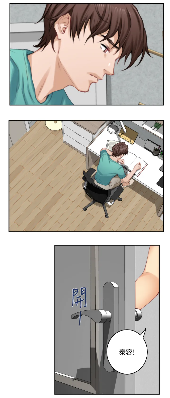 印泥漫画漫画,第60章：姐姐4图