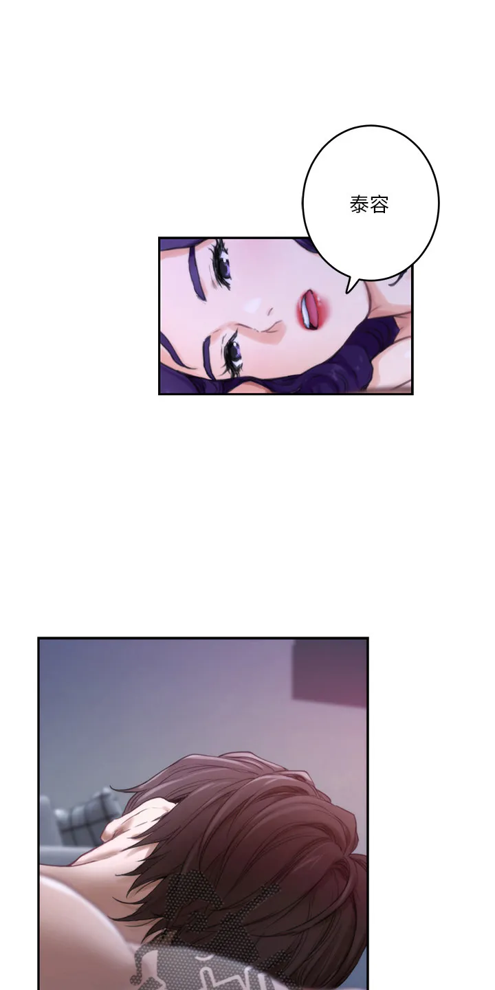 印泥漫画漫画,第166章：提议20图