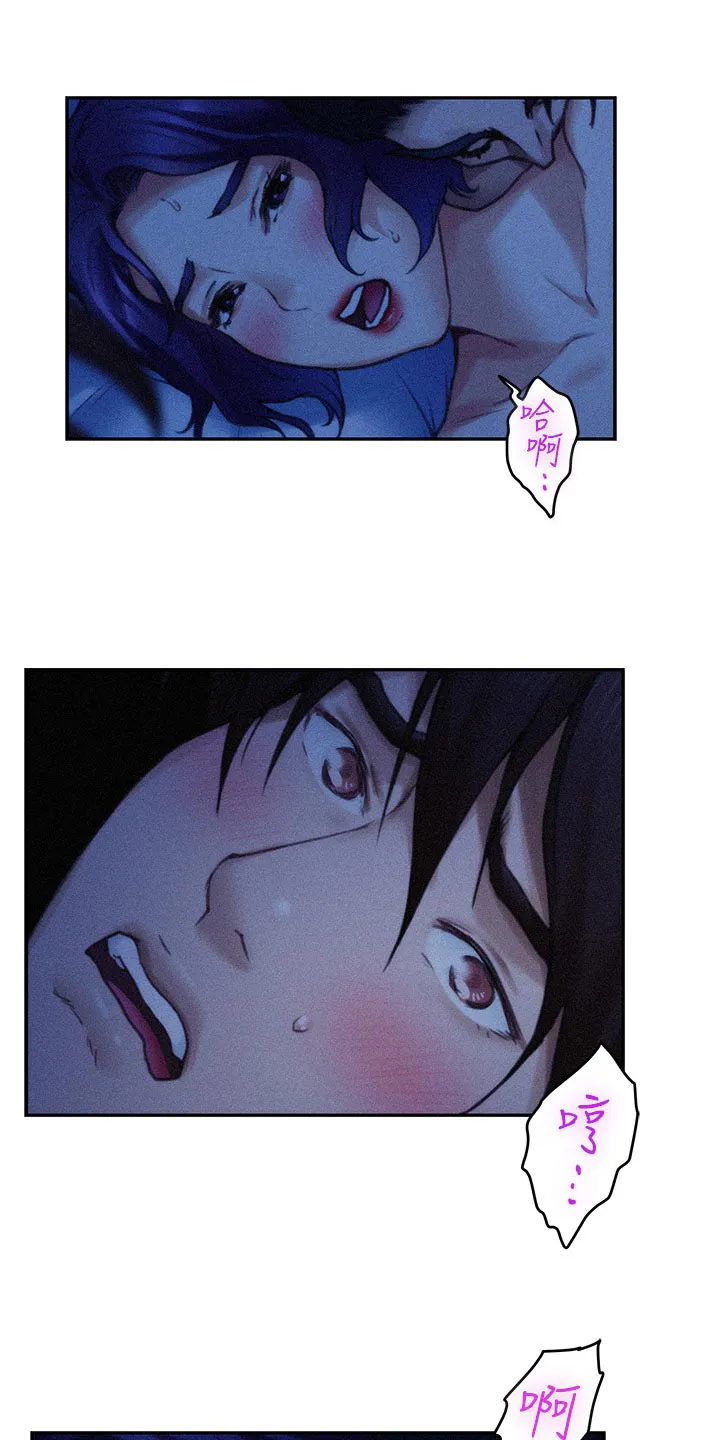 印泥漫画漫画,第124章：心情复杂17图