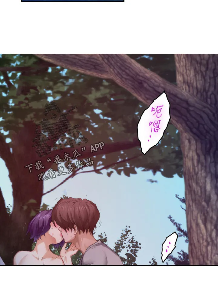 印泥漫画漫画,第127章：小野猫17图