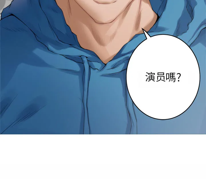 印泥画怎么画漫画,第101章：回到过去37图