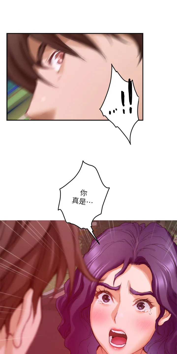 印泥漫画漫画,第140章：离去1图