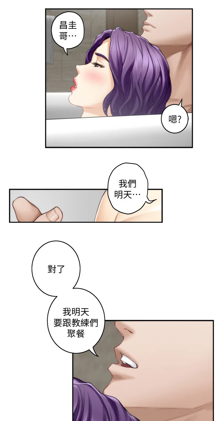 印尼蟒蛇漫画,第67章：都喜欢2图