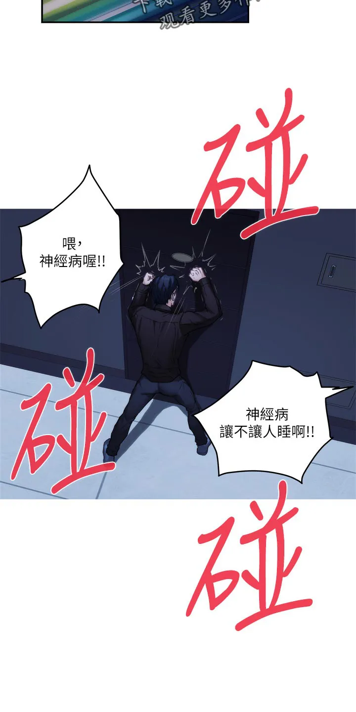 印泥漫画漫画,第144章：逃跑5图