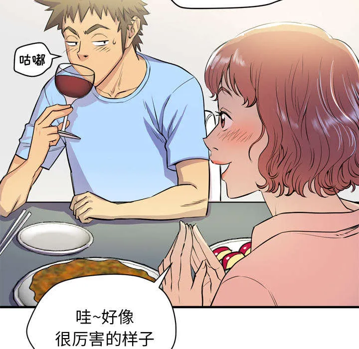 牛皮吹大了漫画漫画,第26章：不准碰她8图