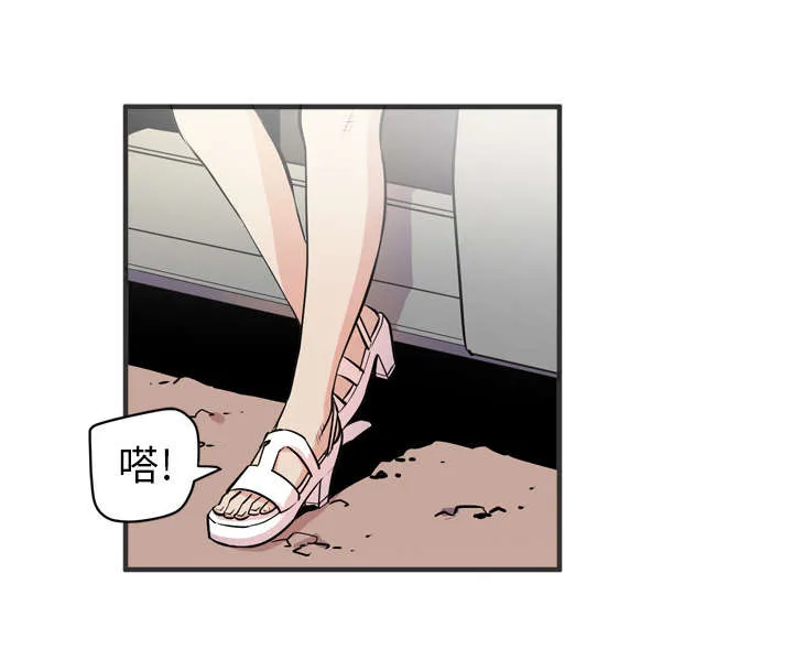牛皮吹大了免费漫画32漫画,第32章：带走71图