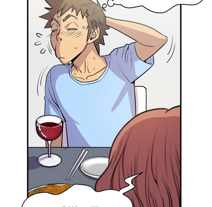 牛皮吹大了漫画漫画,第27章：对象21图