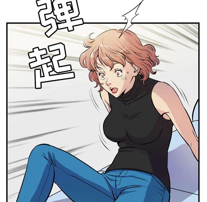 牛皮吹大了漫画漫画,第23章：醒来46图