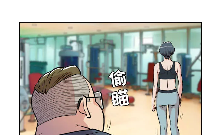 牛皮吹大了漫画漫画,第16章：变态1图