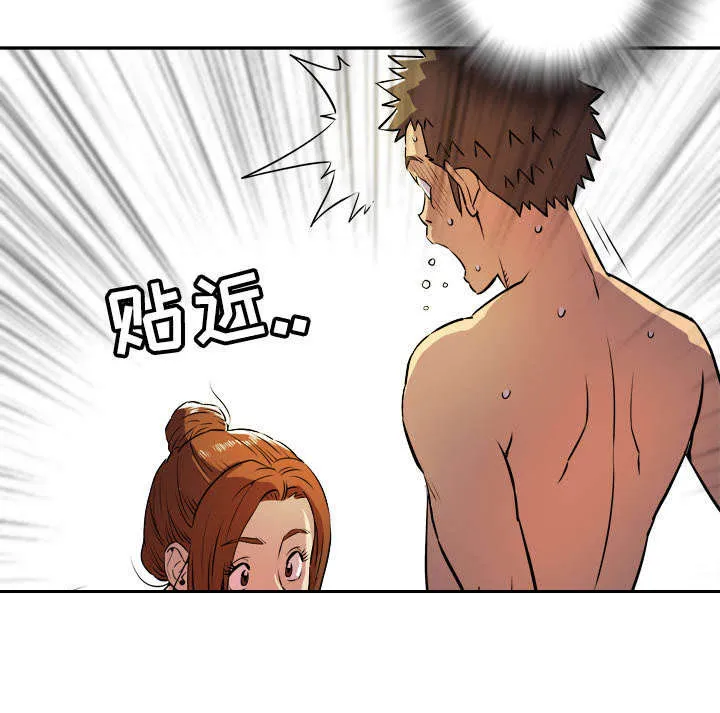 牛皮吹大了漫画漫画,第5章：转折点14图