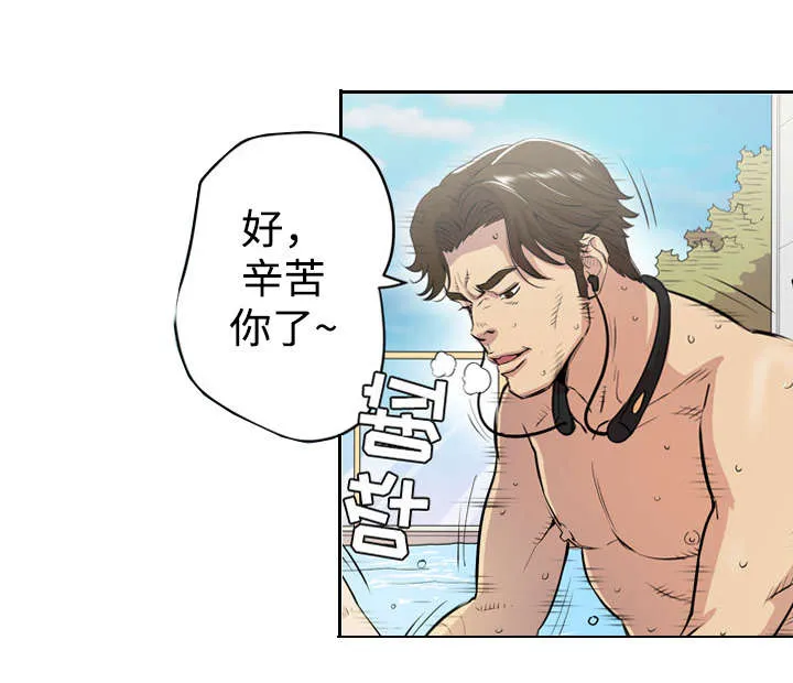 牛皮吹大了漫画漫画,第24章：复仇31图