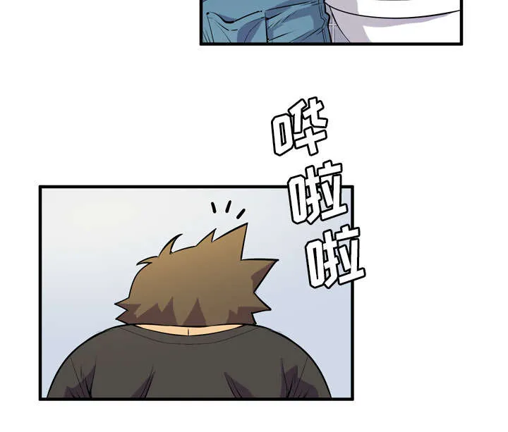 牛皮吹大了漫画漫画,第17章：发现30图