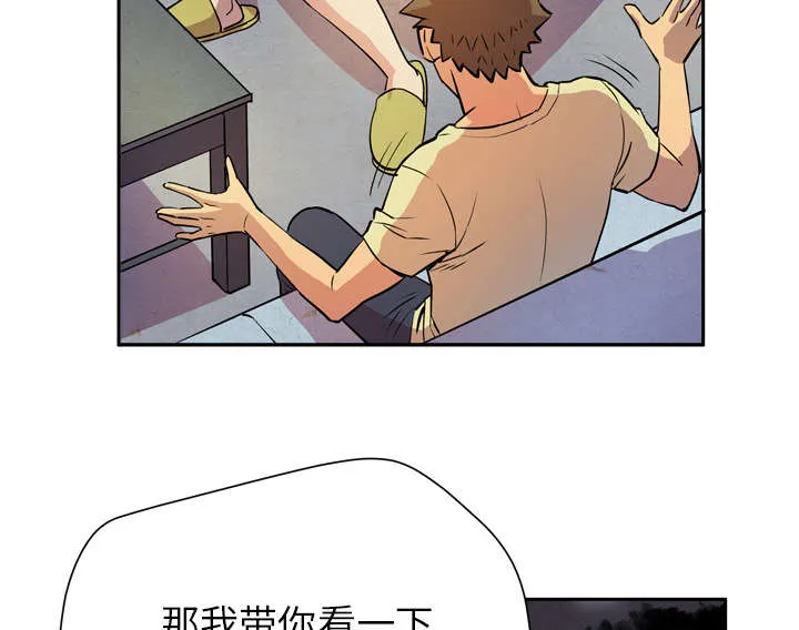 牛皮吹大了漫画漫画,第8章：条件具备40图