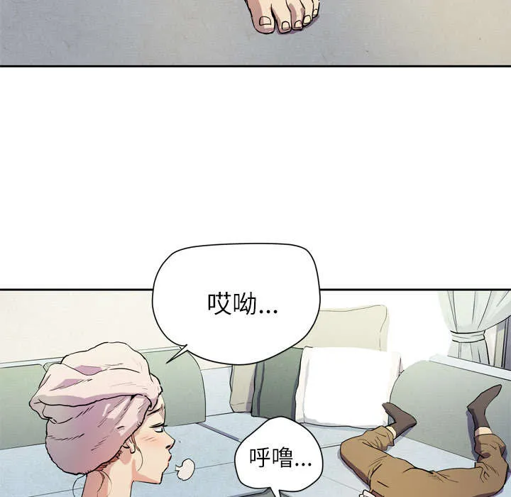 牛皮吹大了漫画漫画,第9章：健身教练6图