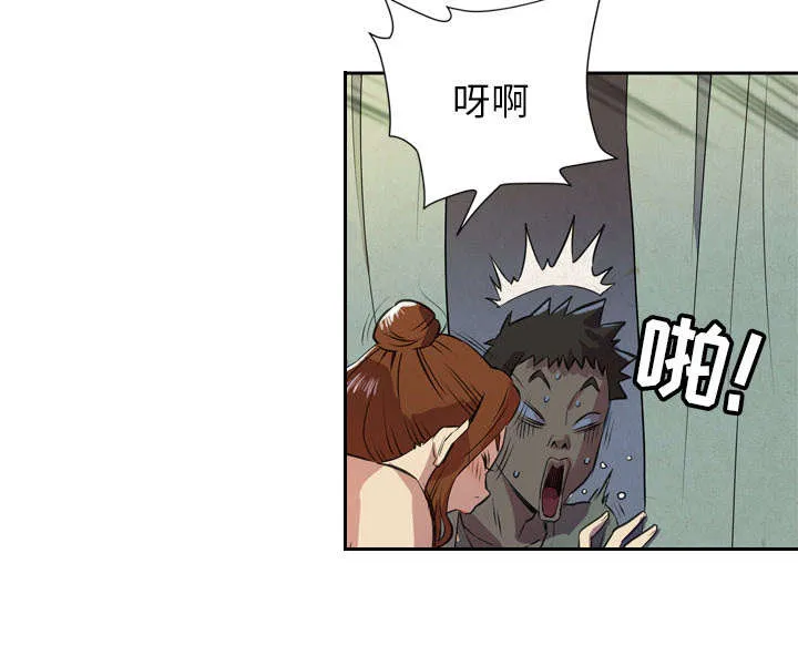 牛皮吹大了漫画漫画,第10章：适度9图