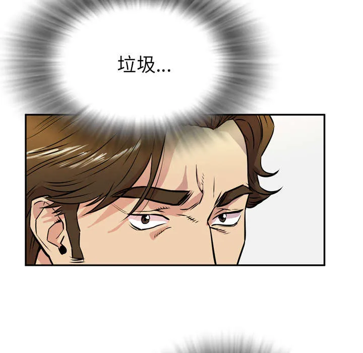 牛皮吹大了漫画漫画,第13章：热情的教练60图