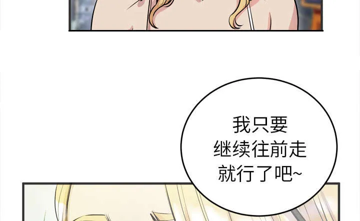 牛皮吹大了免费漫画32漫画,第32章：带走4图