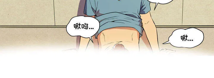 牛皮吹大了漫画漫画,第6章：肆无忌惮16图
