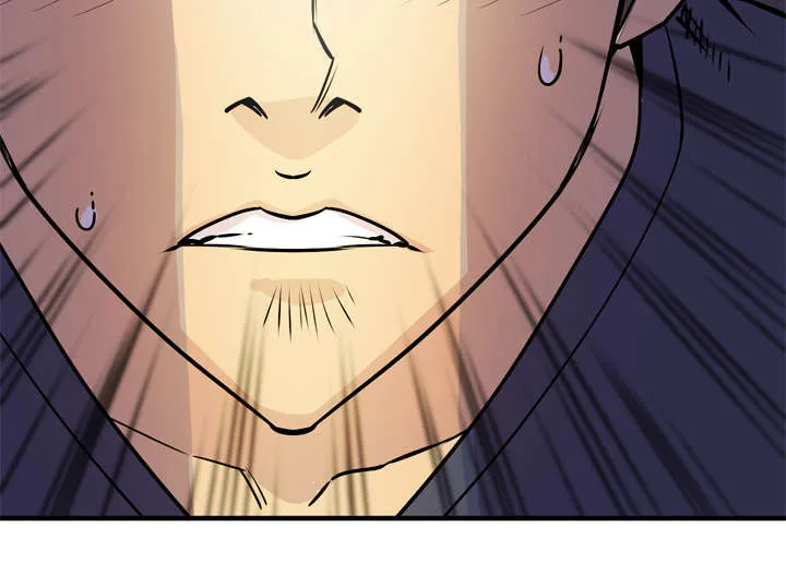 牛皮吹大了漫画漫画,第20章：喝咖啡40图