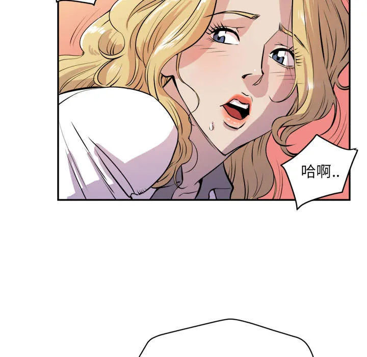 牛皮吹大了漫画漫画,第15章：白痴42图