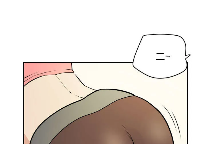 牛皮吹大了漫画漫画,第14章：吃豆腐24图