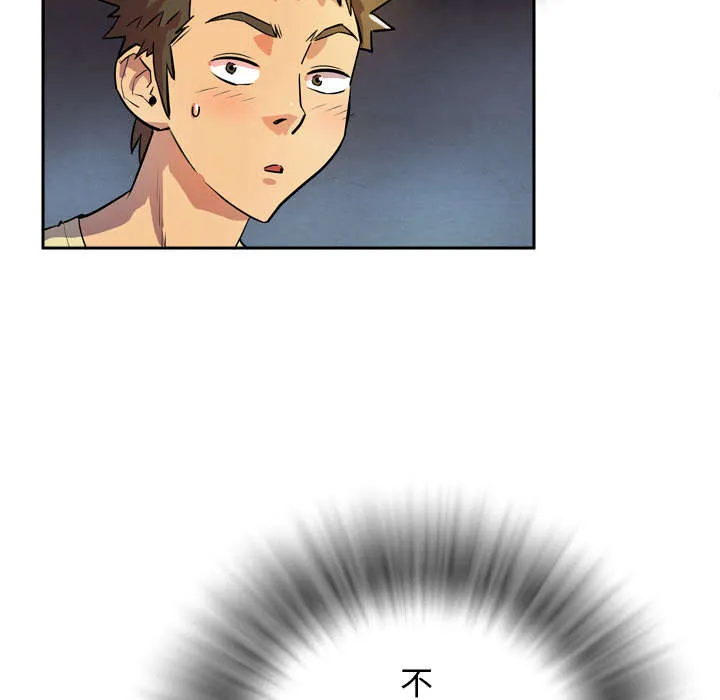 牛皮吹大了漫画漫画,第7章：见面63图