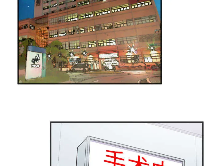 牛皮吹大了漫画漫画,第28章：给我看46图