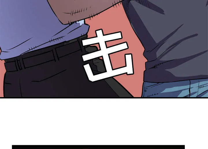 牛皮吹大了漫画漫画,第23章：醒来9图