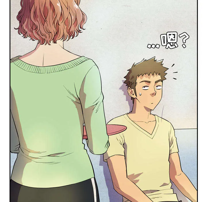 牛皮吹大了漫画漫画,第8章：条件具备5图