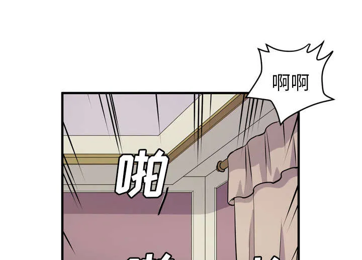 牛皮吹大了漫画漫画,第17章：发现37图