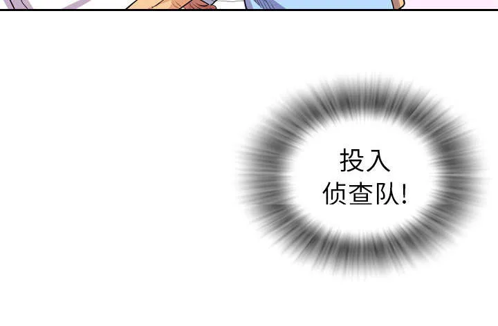 牛皮吹大了漫画漫画,第31章：答应43图