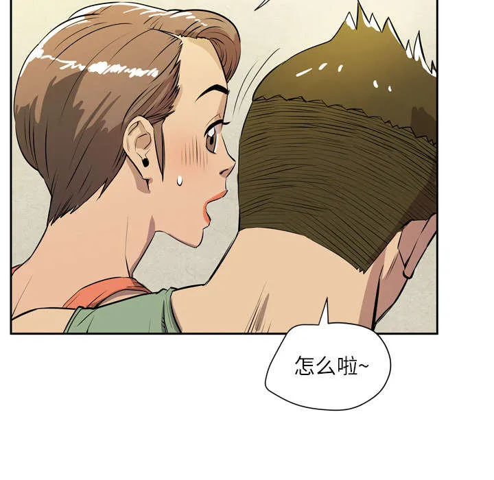 牛皮吹大了漫画漫画,第12章：最棒的猎物11图