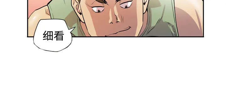 牛皮吹大了漫画漫画,第12章：最棒的猎物44图