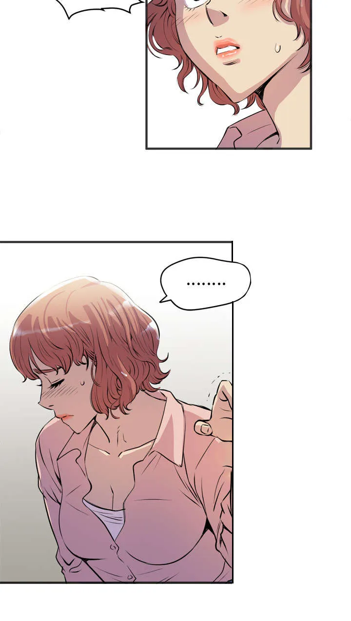 牛皮吹大了漫画漫画,第29章：进展32图