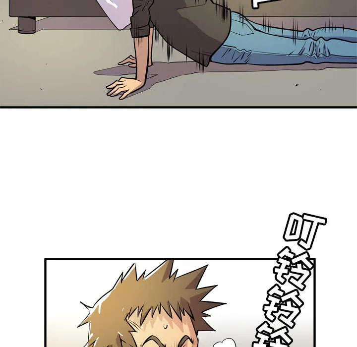 牛皮吹大了漫画漫画,第16章：变态52图