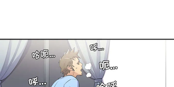牛皮吹大了免费漫画32漫画,第32章：带走60图