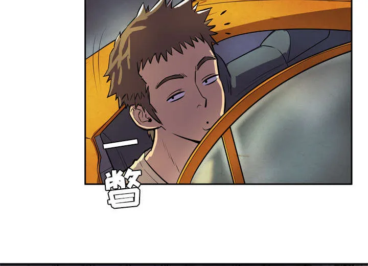 牛皮吹大了漫画漫画,第7章：见面4图