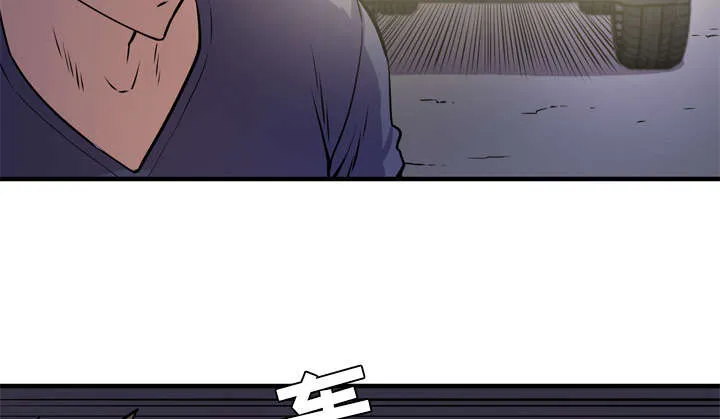 牛皮吹大了漫画漫画,第18章：禽兽58图