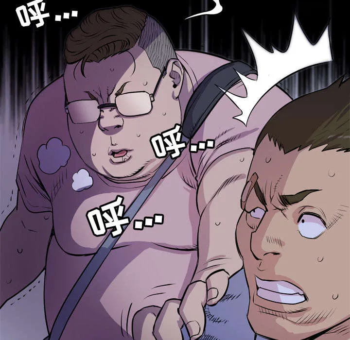 牛皮吹大了漫画漫画,第26章：不准碰她54图