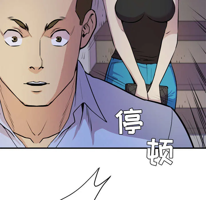 牛皮吹大了漫画漫画,第19章：请进19图