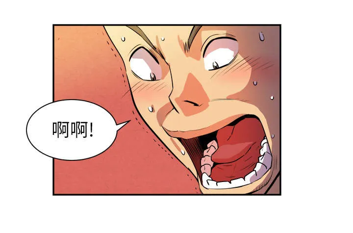 牛皮吹大了漫画漫画,第5章：转折点23图