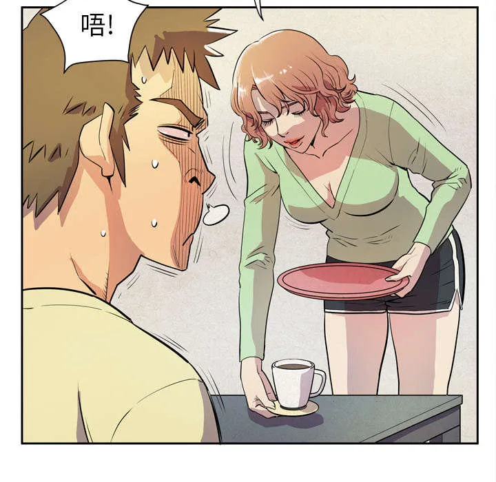 牛皮吹大了漫画漫画,第8章：条件具备7图