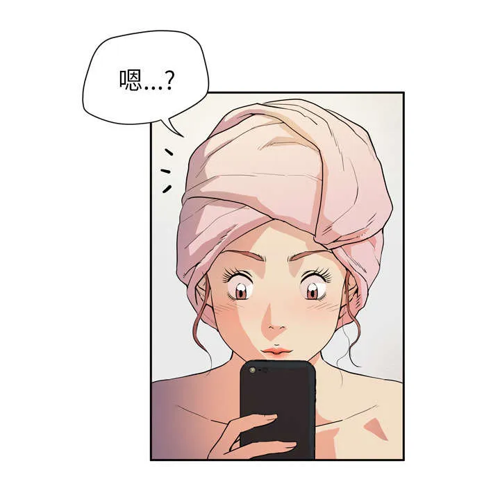 牛皮吹大了漫画漫画,第9章：健身教练15图