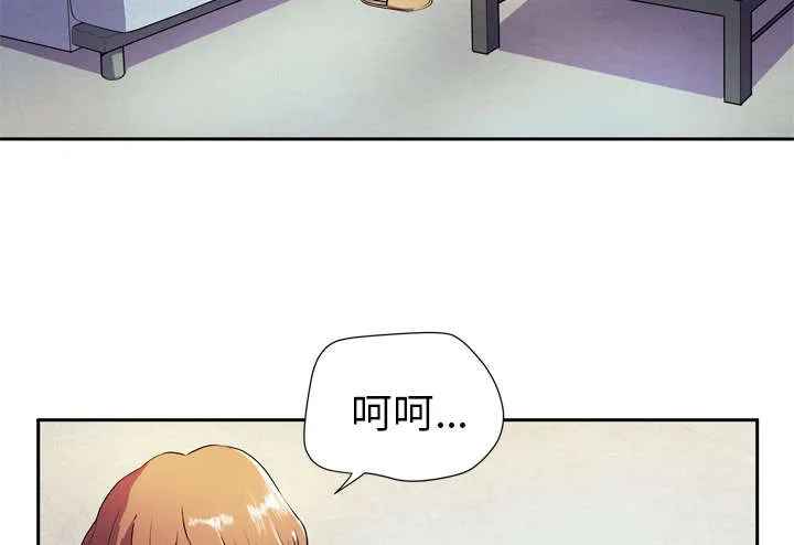 牛皮吹大了漫画漫画,第8章：条件具备4图