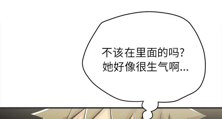 牛皮吹大了免费漫画32漫画,第32章：带走67图